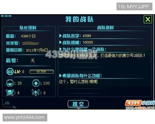 重磅专题解析TES战队防守策略的创新与变革之路