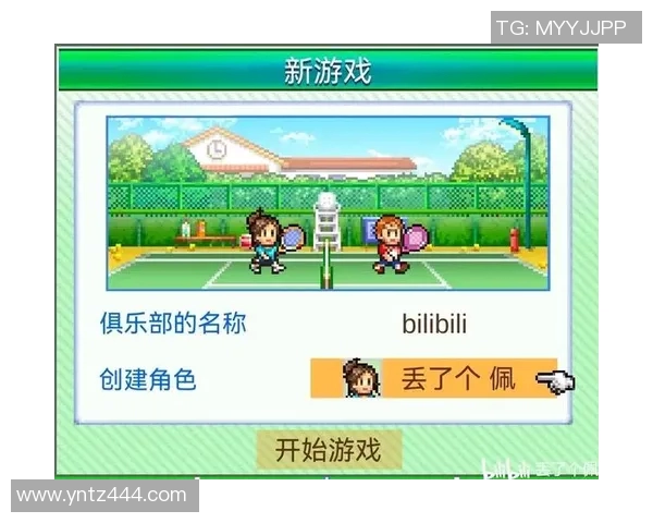 南京网球队耐力表现分析与提升策略探讨