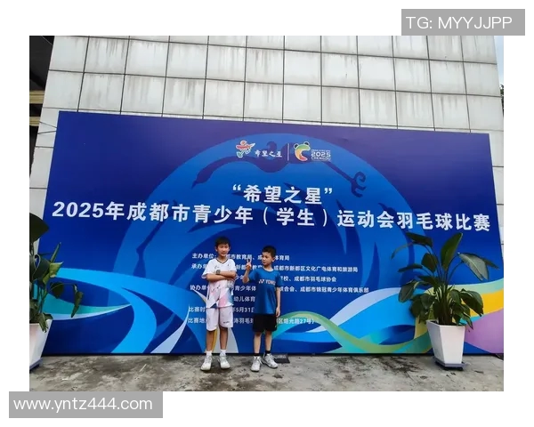 成都羽毛球队比赛经验的变革与热议背后的深层意义探讨 成都羽毛球队比赛经验的变革与热议背后的深层意义探讨