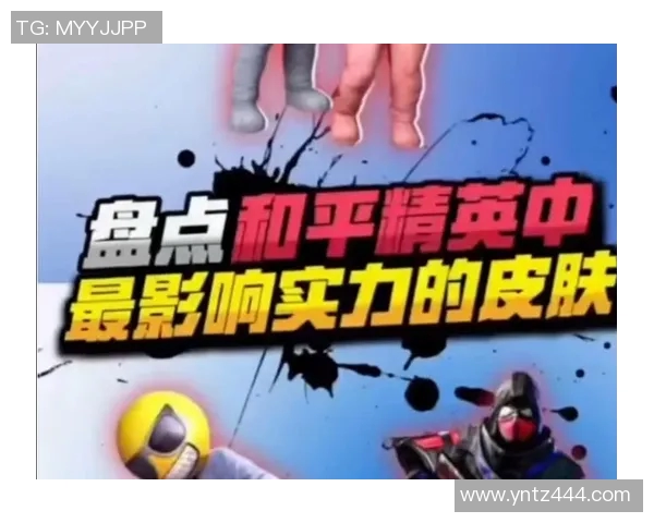 权威发布：和平精英团队协作实力榜单揭晓各战队实力排名与分析