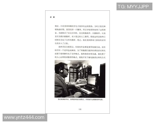 马力克的传奇人生与奋斗历程：从平凡到卓越的蜕变之路