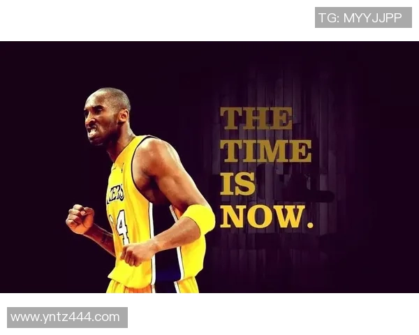 科比传奇：从篮球场上的黑曼巴到全球偶像的奋斗与荣耀