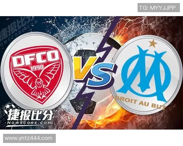 第戎与马赛对决比分预测分析及赛前形势全面解读