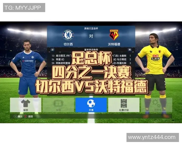 切尔西与沃特福德精彩对决直播全程回顾与分析