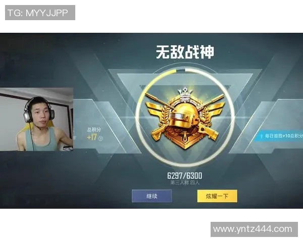 和平精英节奏排行榜最新揭晓TES战队荣登第九位引发热议MBA