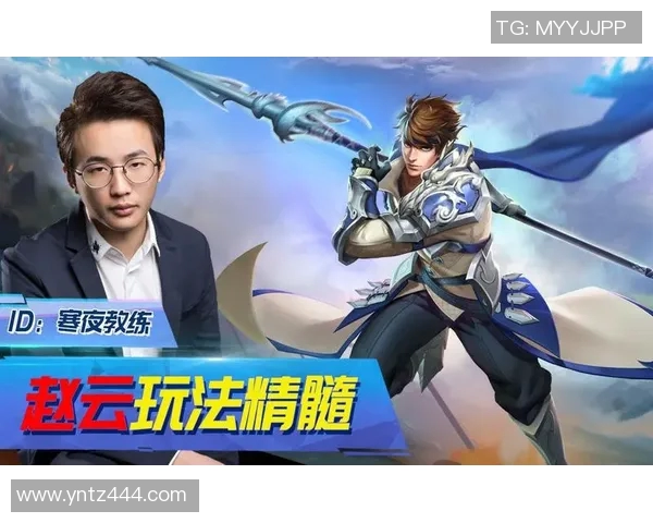 从零起步掌握王者荣耀团队协作技巧与策略全解析MBA