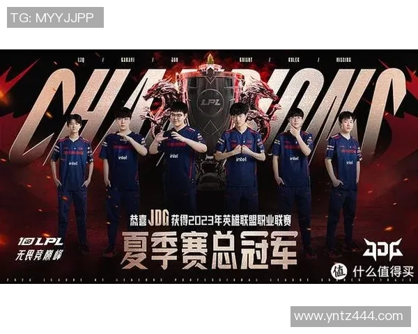 聚焦英雄联盟战队JDG的默契配合与战术分析探讨MBA