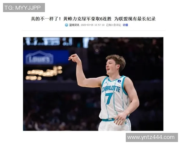 凯尔特人对阵黄蜂精彩比赛视频回顾与分析,重温赛场激烈瞬间 凯尔特人对阵黄蜂精彩比赛视频回顾与分析,重温赛场激烈瞬间