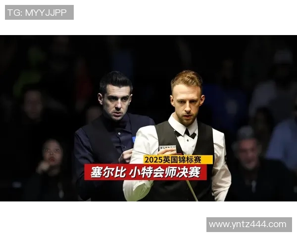 塞尔比与卡特巅峰对决谁能问鼎斯诺克世界冠军荣耀