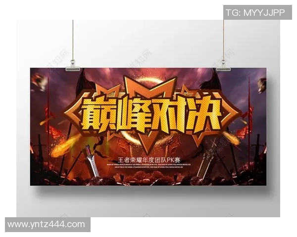 太阳神与清水鼓动的巅峰对决谁将成为荣耀之巅的王者