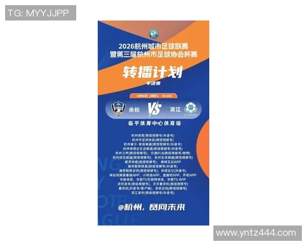 杭州足球队加速转型探索新战略引发热议与关注 杭州足球队加速转型探索新战略引发热议与关注