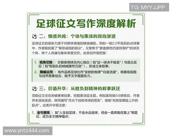 深度剖析:上海足球队球员个人能力的全面对比与分析 深度剖析:上海足球队球员个人能力的全面对比与分析
