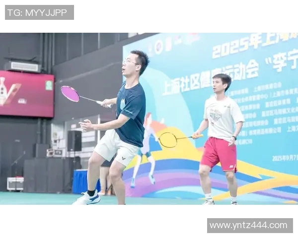 聚焦羽毛球：探索上海羽毛球队的训练节奏与竞技魅力