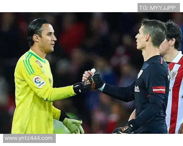 纳瓦斯与布拉沃的门将之争谁能在赛场上笑到最后