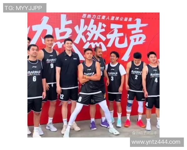 西热力江的篮球之路从新疆走向全国的辉煌历程与未来展望