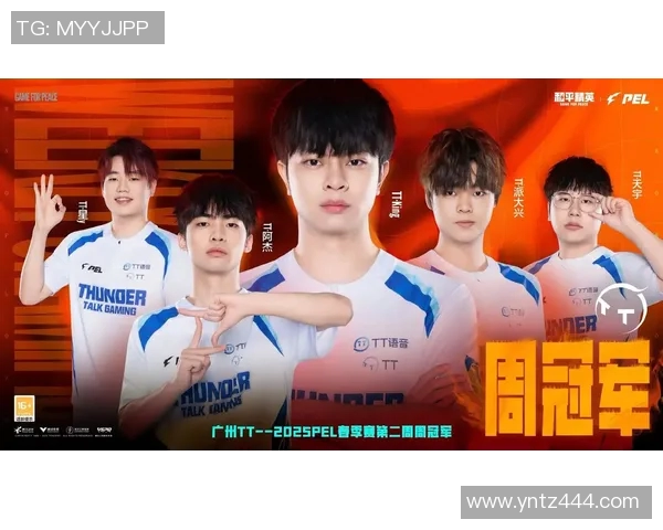 和平精英赛场激战正酣BLG战队再创佳绩冲击全新排名高峰