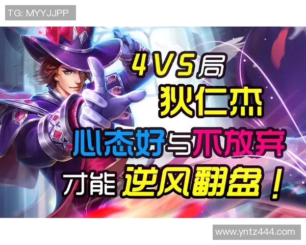 热议王者荣耀V5个人能力变革带来的游戏策略与团队协作新挑战