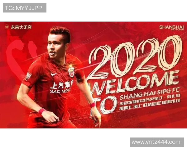 成都足球队转型之路的纪实探索与未来展望