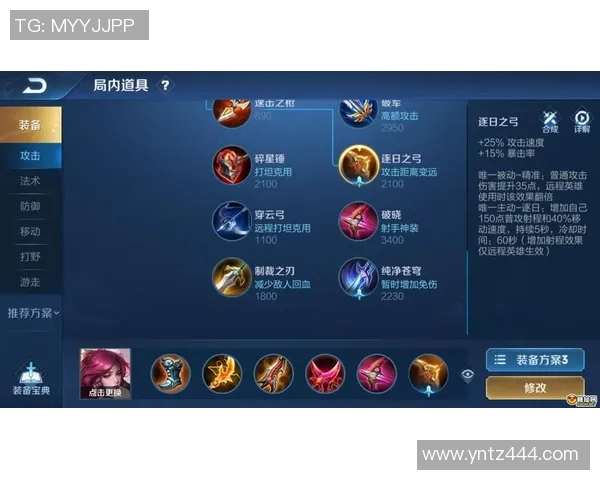 王者荣耀新手必看攻略助你轻松掌握游戏力量与技巧的入门指南